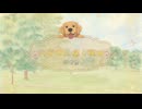 犬が君に懐く理由/知声