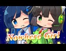 【第18回東方ニコ童祭】【セイカフェス2026】Nowhere Girl(いえろ～ぜぶら)を歌ってもらった【京町セイカ・双葉湊音】