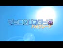 【ゲームMAD】チョロQシリーズ×Littlebusters!【チョロQMAD】
