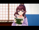 やっと起きた。【ソフトウェアトーク劇場】