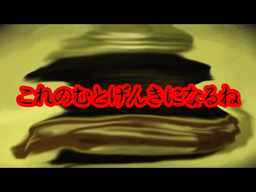 これのむとげんきになるね
