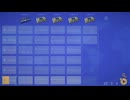 百鬼夜宴　【オリジナル曲】