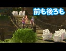 空の軌跡 the 1st　実況プレイPart55