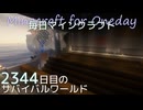 毎日マインクラフト - Day2344 和風拠点に造船ドックを作る16