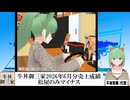 【動画News】牛丼御三家の2026年6月分売上成績は松屋のみマイナスに(2026/07/06)
