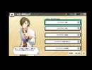 【SideM】ボイス集 全員分まとめ【エムステ】