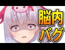 【3分でわかる】ウパ子の思考回路が斜め上すぎてリスナーが困惑する件ｗ