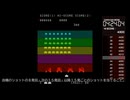 アケアカキャラバン#392：スペースインベーダー