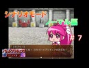 バトルプリキュア3を実況プレイ！part7　ハピネス＆スカイハイ編開始！