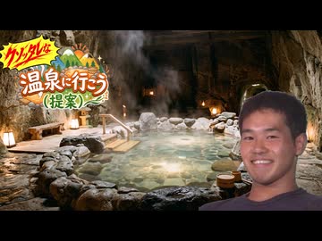 【Rimworld淫夢】温泉に行こう(提案)#09