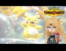 お気楽ランクマッチ【チャンピオンズ:ダブル8】