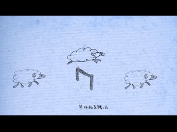 ドリーミンランナー
