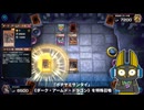 ボチヤミサンタイ 制限カードでビートダウン 8期 ダムドビート【遊戯王マスターデュエル】