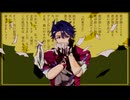 【人力崩スタ】妄想税【サンポ】