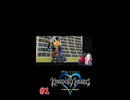 ボケたおすグーフィー　キングダムハーツ