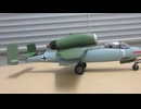ドイツ　重トラクター　SS-100 1/48 TAMIYA & ハインケル　He162 1/48 TAMIYA