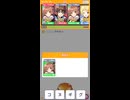 アニメタイトル穴埋めクイズをやってきました【みんなで早押しクイズ】