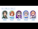 ［260706］ #本田未央 の クイズ・答えは１文字☆ 【検索ワードは何？】