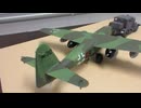 ドイツ　重トラクター　SS-100 1/48 TAMIYA &　Ar234 1/48