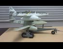 ドイツ　重トラクター　SS-100 1/48 TAMIYA &　ミステル　Me262 1/48