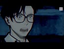これには並垣もびっくり【パラノマサイト FILE23 本所七不思議　#4】