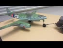 ドイツ　重トラクター　SS-100 1/48 TAMIYA &　Me262 1/48 TAMIYA