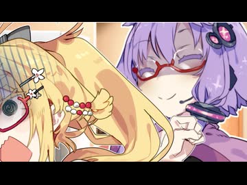 これもいつもの日常【VOICEROID劇場】