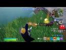 とりあえず、楽しくフォートナイトをしゃべりながらやるだけ　その２８６３