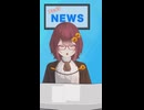 誰でもわかるフェイクニュース⑲真のホルモンは誰だ、割り箸失敗