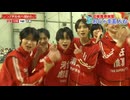 【②玉入れ】つば男 新春大運動会 2026 -切り抜き-