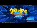 10「クリア後の遣り込み要素」クラッシュバンディクー4