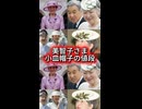 【美智子さま小皿帽子の値段】膨大な美智子さま小皿帽子の行方