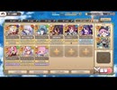 モンスター娘TD ボスチャレンジ：忠臣の竜騎士シスイ Lv.メガMAX【☆3×エイリアン多め】