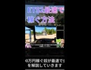 【ETS2攻略】ETS2で最速で稼ぐ方法