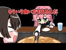 みこちの独特なもんじゃの食べ方に驚くスバル 【ホロライブ手描き切り抜き/さくらみこ/大空スバル】