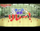 【③チーム対抗リレー】つば男 新春大運動会 2026 -切り抜き-
