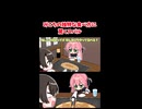 みこちの独特なもんじゃの食べ方に驚くスバル 【ホロライブ手描き切り抜き/さくらみこ/大空スバル】