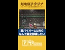 墓のPDCAサイクル