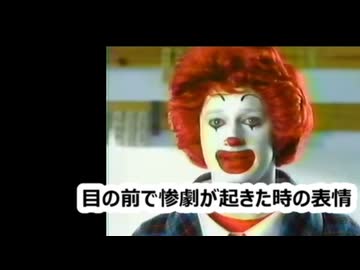 他責ンタルドナマクェンソー
