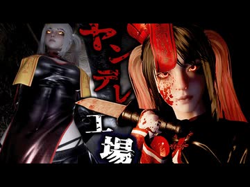 廃工場の『セクシーなヤンデレ少女』から逃げるホラーゲーム【 Shards Of Solitude 】_全エンド回収『VOICEROID実況/重音テト・宮舞モカ』