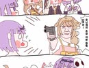 エーリアスでは淫夢ごっこは恥ずかしいんだよ!.mp3