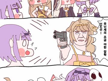 エーリアスでは淫夢ごっこは恥ずかしいんだよ!.mp3