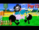 暗黒玉々大害獣 【咲かせて！ちびロボ！】 Part3