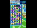 【10万点タイムトライアル 】ｅ？早くない？【ぷよぷよｅスポーツ】