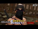 【DOA6LR発売中！】ＤＯＡシリーズを全作全キャラやっていく！#114【リグ】