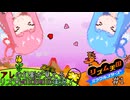 【VOICEROID実況】茜ちゃんはみらくるすたー！#1【リズム天国ミラクルスターズ】