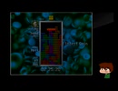 ⌘プレイアーカイブ⌘ TETRIS THE GRANDMASTER その4