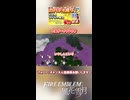 【FE風花雪月】《カバディ縛り》＆《初見サクサク実況》#5【ファイアーエンブレム風花雪月】【縛り実況・初見サクサク実況】ショート①