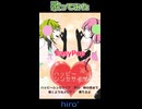 ハッピーシンセサイザ / EasyPop【歌ってみた】※縦長ショート版
