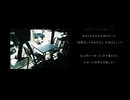 夏の半券　低音お姉さんが歌ってみた